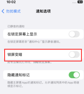 苹秀屿果维修分享iPhone主屏幕壁纸显得模糊怎么办