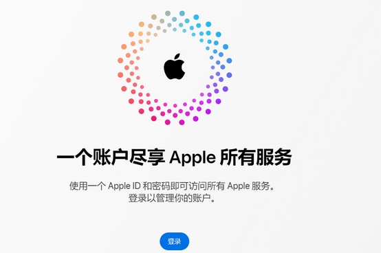 秀屿iPhone维修中心分享iPhone下载应用时重复提示输入账户密码怎么办 