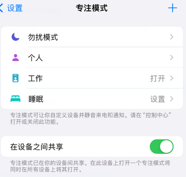 秀屿iPhone维修服务分享可在指定位置自动切换锁屏墙纸 