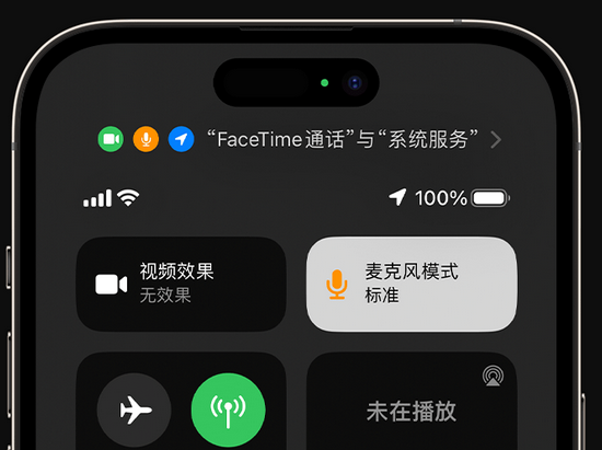 秀屿苹果授权维修网点分享iPhone在通话时让你的声音更清晰 