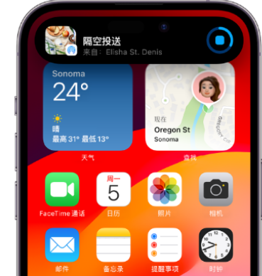 秀屿apple维修服务分享两台iPhone靠近即可共享照片和视频 