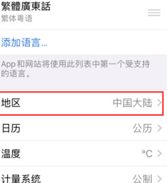 秀屿苹果无线网维修店分享iPhone无线局域网无法开启怎么办