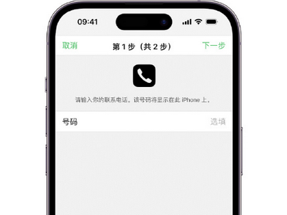 秀屿apple维修店分享如何通过iCloud网页查找iPhone位置