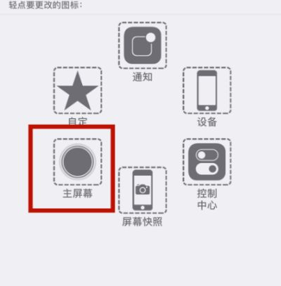 秀屿苹秀屿果维修网点分享iPhone快速返回上一级方法教程