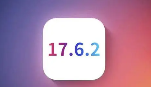 秀屿苹果维修店铺分析iOS 17.6.2即将发布 