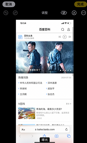 秀屿iPhone维修服务分享iPhone怎么批量修图