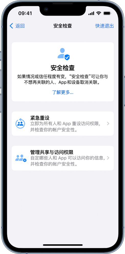 秀屿苹果手机维修分享iPhone小技巧:使用