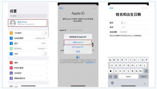 秀屿苹果维修网点分享:Apple ID有什么用?新手如何注册iPhone14 ID? 