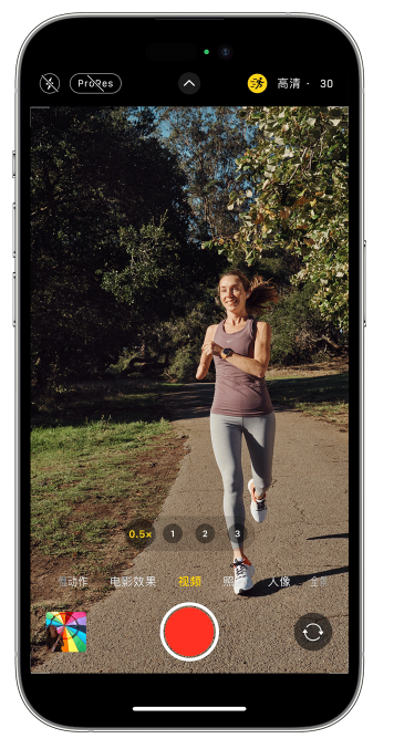 秀屿苹果14维修店分享iPhone 14 机型使用“运动模式”拍摄更稳定的视频 
