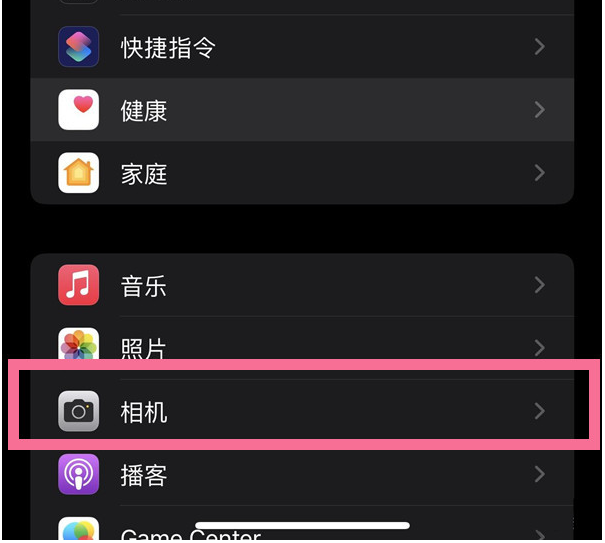 秀屿苹果14维修分享iPhone 14在截屏中选择文本的方法 