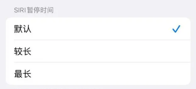 秀屿苹果维修分享iOS 16上隐藏的Siri的四种新用法 
