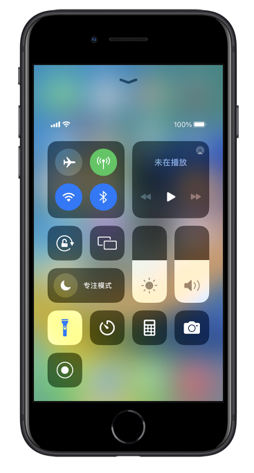 秀屿苹果14维修分享苹果iPhone 14 Pro手电筒开启方法 