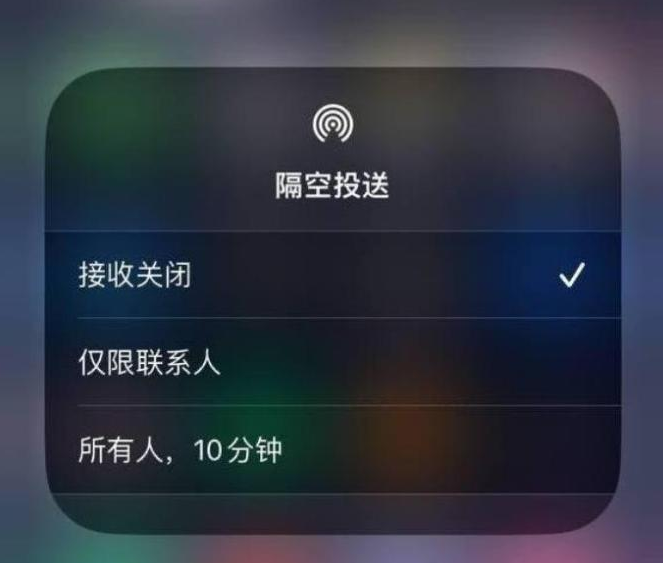 秀屿苹果14维修分享iPhone 14 Pro如何开启隔空投送 