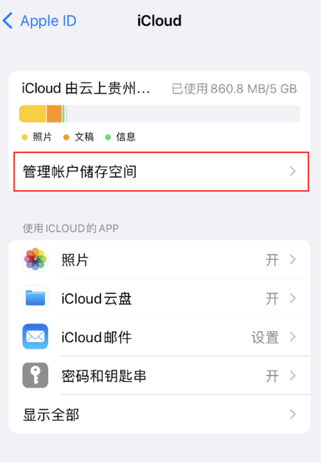 秀屿苹果手机维修分享iPhone 用户福利 