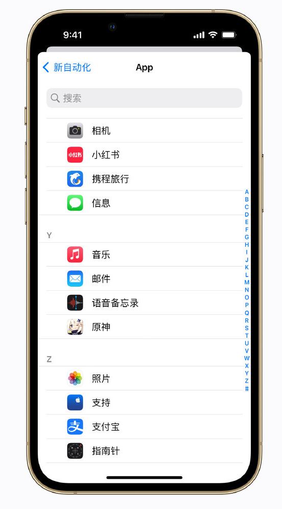 秀屿苹果手机维修分享iPhone 实用小技巧 