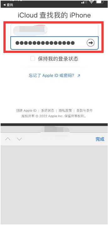 秀屿苹果13维修分享丢失的iPhone13关机后可以查看定位吗 