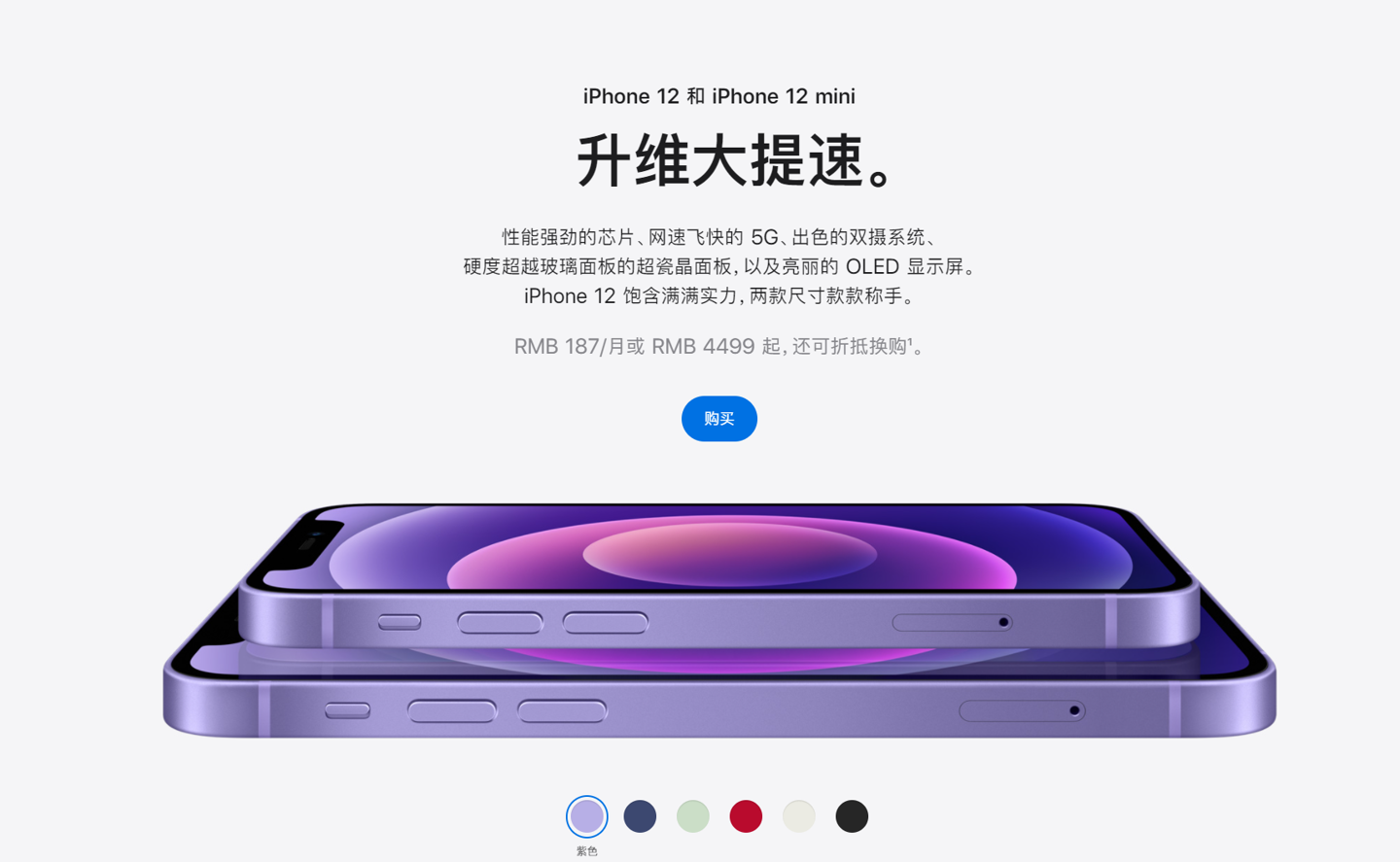 秀屿苹果手机维修分享 iPhone 12 系列价格降了多少 