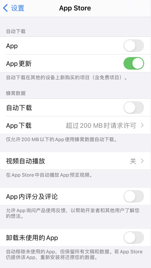 秀屿苹果手机维修分享iPhone 12 已安装的 App 为什么会又显示正在安装 