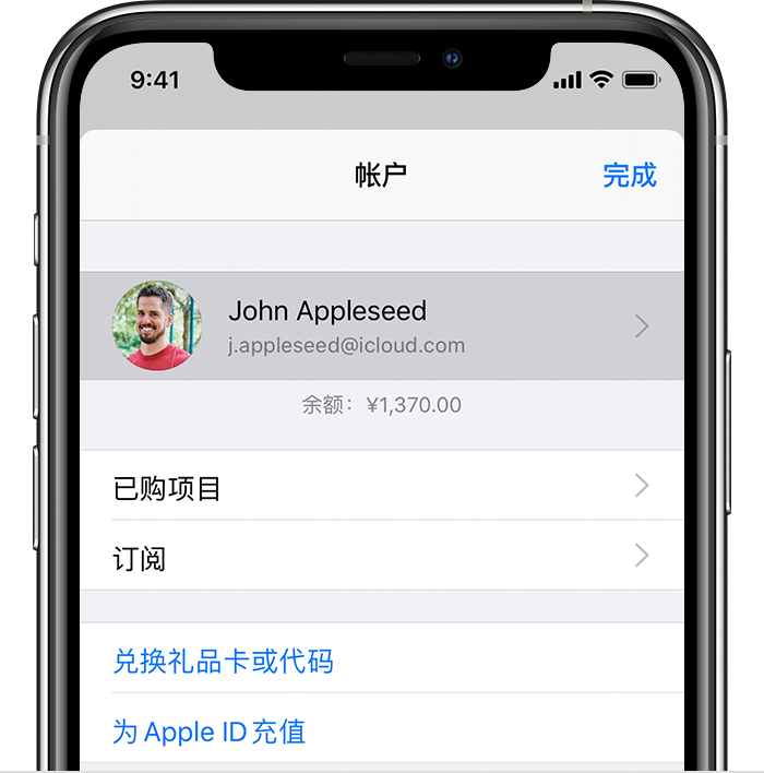 秀屿苹果手机维修分享iPhone 12 如何隐藏 App Store 已购项目 