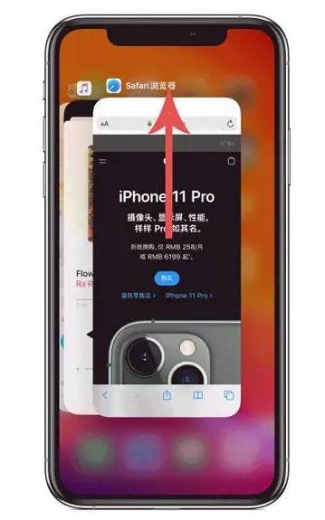 秀屿苹果手机维修分享iPhone 12关闭运行程序方法教程 